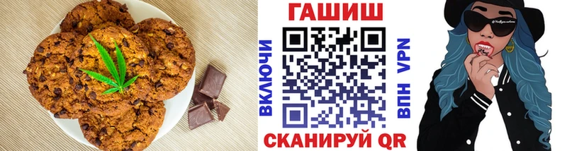 Купить где  Суровикино  Еда ТГК конопля 