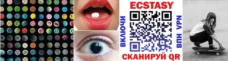 ЭКСТАЗИ MDMA  Купить закладки  Суровикино 
