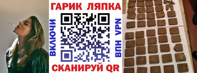 Купить закладки  Суровикино  ГАШ ice o lator 