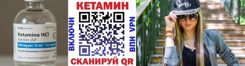 КЕТАМИН VHQ  Купить где  Суровикино 