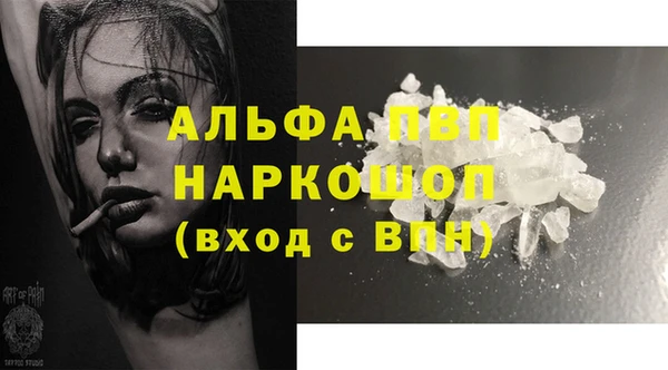 гидропоника Заволжск