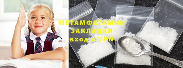 гидропоника Заволжск