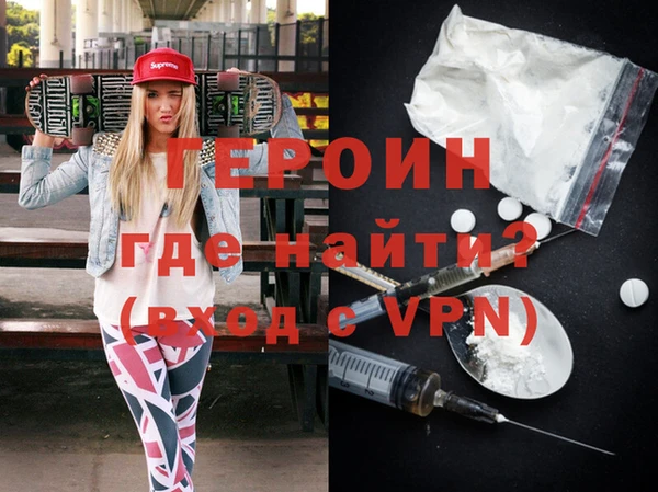 гидра Заводоуковск