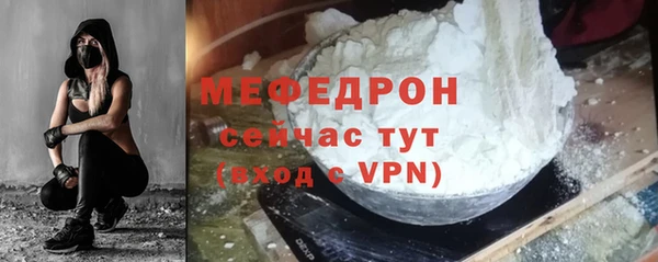 гидра Заводоуковск