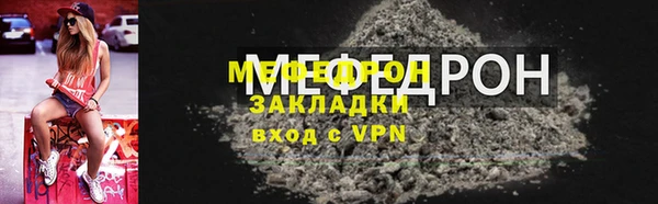 твердый Заволжье