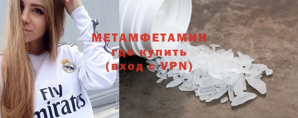 гидра Заводоуковск