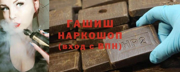 гидропоника Заволжск