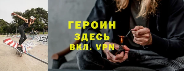 твердый Заволжье