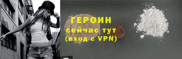 твердый Заволжье