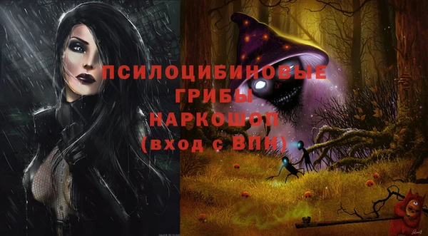 твердый Заволжье