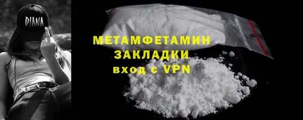 гидропоника Заволжск
