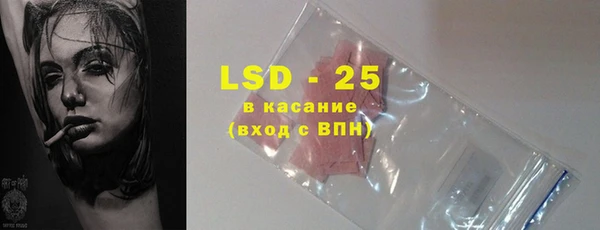 твердый Заволжье