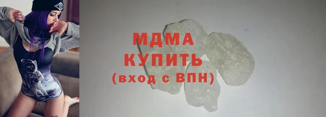 гидра Заводоуковск