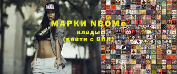 твердый Заволжье