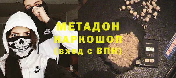 гидропоника Заволжск