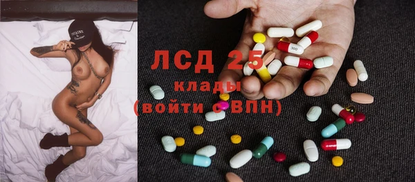 твердый Заволжье