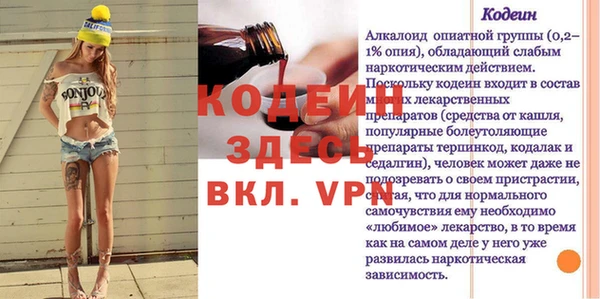 гидропоника Заволжск