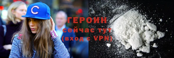 твердый Заволжье