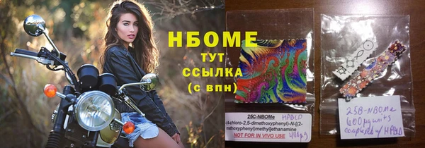 гидропоника Заволжск