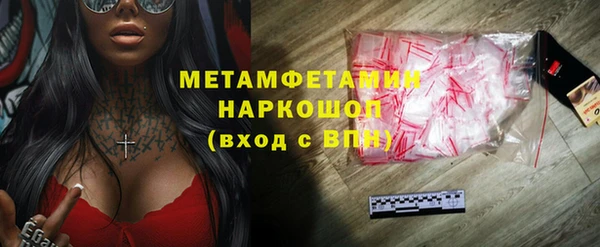 твердый Заволжье