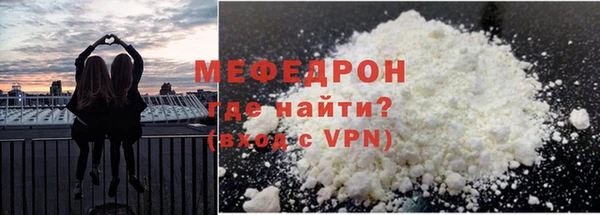 твердый Заволжье