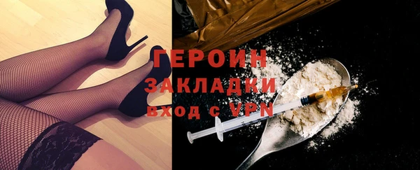 гидропоника Заволжск
