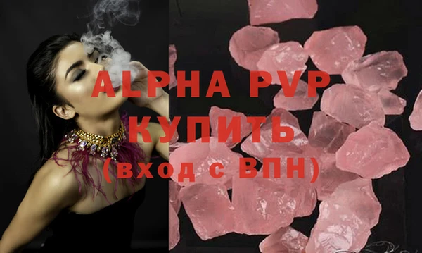 гидропоника Заволжск