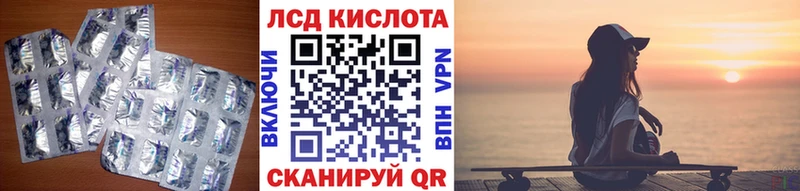 Купить  Суровикино  Лсд 25 экстази кислота 