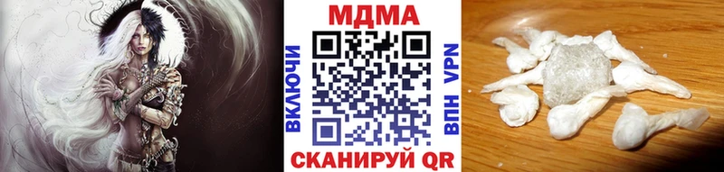 Купить закладки Суровикино MDMA Molly