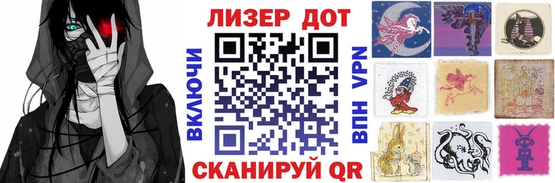 Купить Суровикино Марки NBOMe 1,5мг