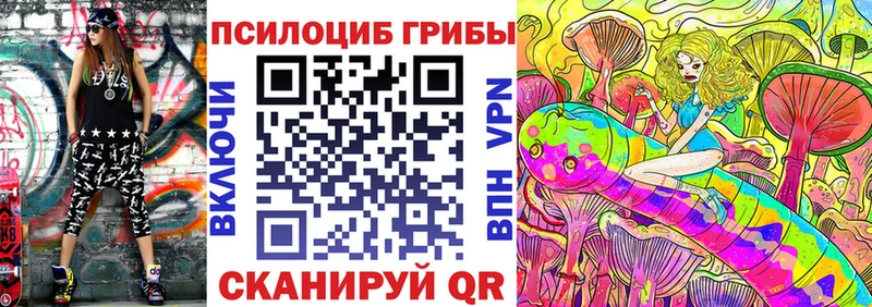 Псилоцибиновые грибы ЛСД  Купить  Суровикино 